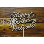 Топпер  "Happy Birthday, Victoria!"