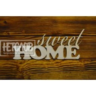 Sweet HOME