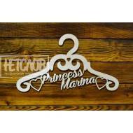 Вешалка Princess Marina