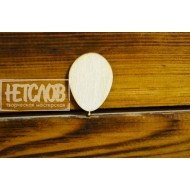 Заготовка (основа) для броши "Шарик"