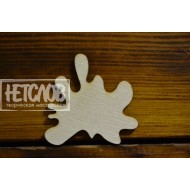 Заготовка (основа) для броши  "Клякса"