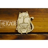 Заготовка (основа) для броши "Кот-кофеман"