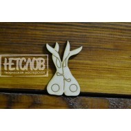 Заготовка (основа) для броши  "Влюбленные зайцы"