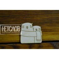 Заготовка (основа) для броши  "Вместе теплее"