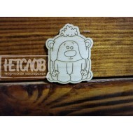 Заготовка для броши "Медведь в шапке"