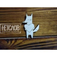 Заготовка для броши "Лисичка с сердцем"