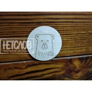 Заготовка для броши  "Медведь"